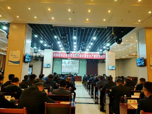 陜煤建設(shè)集團(tuán)“六個方面”有力落實(shí)企業(yè)安全生產(chǎn)主體責(zé)任