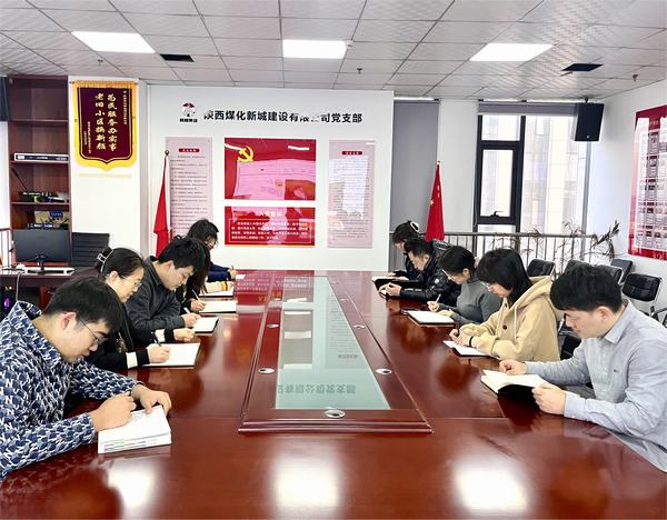陜煤建設(shè)新城公司：控成本、精業(yè)務(wù)、保安全 提質(zhì)增效“再升級”