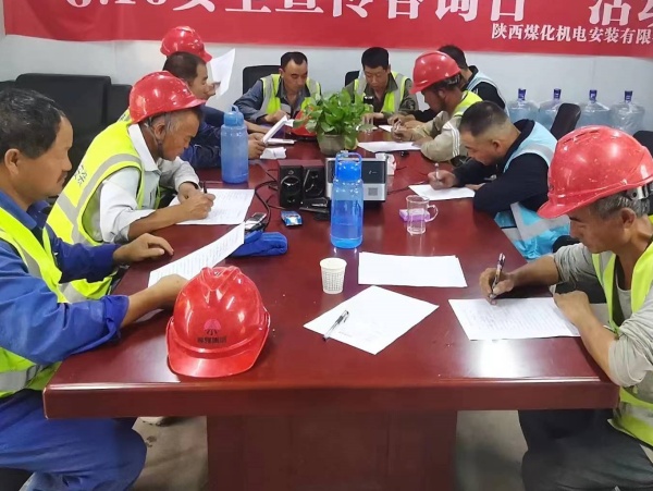 陜煤建設(shè)機電安裝公司：加大隱患排查，保障信訪穩(wěn)定