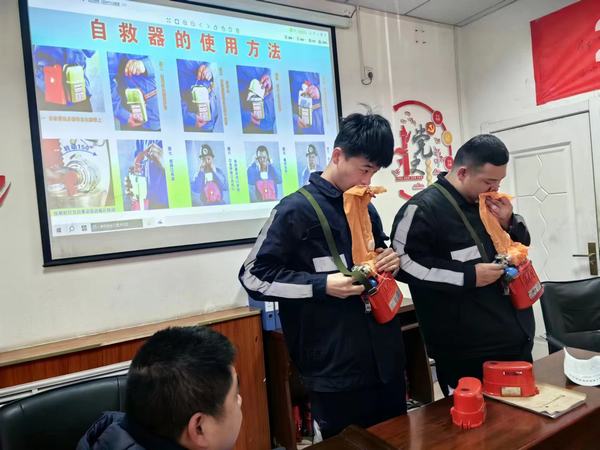 陜煤建設(shè)洗選煤運營公司檸條塔運營項目部：“以練備戰(zhàn)，以學促防” 實操培訓記心間