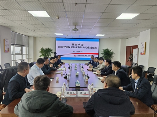 陜西智能煤炭物流有限公司黨支部書記、執(zhí)行董事黃鵬一行到陜煤建設(shè)榆林公司座談交流