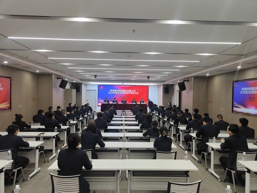 陜煤建設(shè)榆林公司開展2023年度全員述職考核大會(huì)