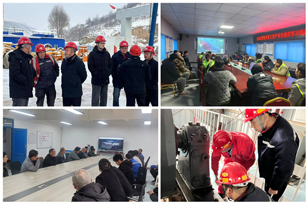 陜煤建設(shè)礦建三公司：守好安全關(guān)，開好“新年篇”