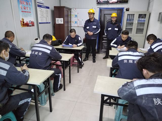 陜煤建設(shè)洗選煤運營公司神渭首端運營項目部：系好復(fù)工復(fù)產(chǎn)“安全帶”沖刺安全目標(biāo)“開門紅”