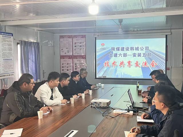 陜煤建設(shè)韓城分公司土建第六項(xiàng)目部：“三才”并舉聚英才 盡顯其能創(chuàng)未來