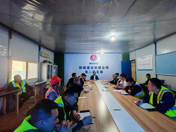 陜煤建設(shè)銅煤公司第二項(xiàng)目部 “以精為本、以質(zhì)為要、以優(yōu)為先”