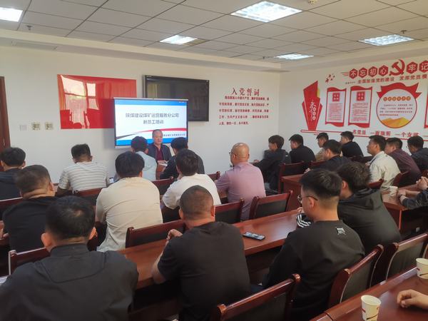 陜煤建設(shè)煤礦運(yùn)營(yíng)服務(wù)分公司：人才隊(duì)伍建設(shè)從“源頭”抓起