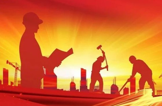 用“勞?！本衲T企業(yè)高質(zhì)量發(fā)展之魂