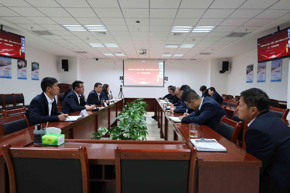 陜煤建設(shè)西北分公司：堅守廉潔底線，弘揚(yáng)清風(fēng)正氣