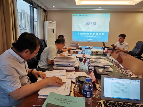 陜煤建設(shè)咸陽(yáng)分公司承建項(xiàng)目榮獲“陜西省建筑業(yè)創(chuàng)新技術(shù)應(yīng)用工程”