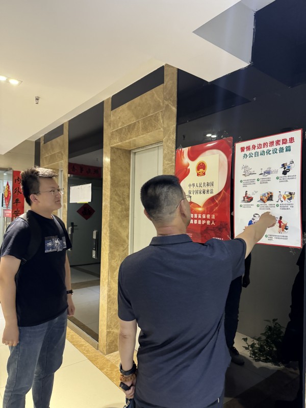 陜煤建設咸陽分公司：守護秘密，責任在我