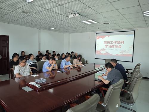 陜煤建設(shè)設(shè)計(jì)研究院：多舉措并行，持續(xù)加強(qiáng)信訪穩(wěn)定工作