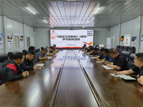 陜煤建設內蒙古分公司開展《信訪工作條例》 兩周年宣傳學習活動