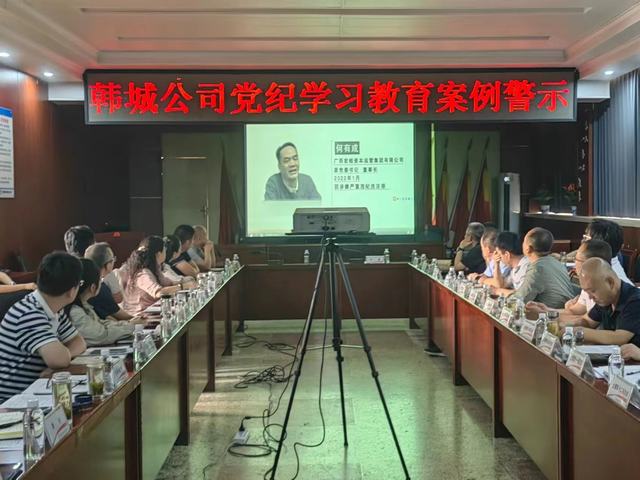 陜煤建設韓城分公司：“三抓三促”黨紀學習教育見行見效