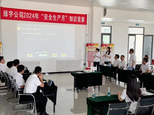 陜煤建設(shè)綠宇公司：以“賽”促學(xué)，“學(xué)”以致用