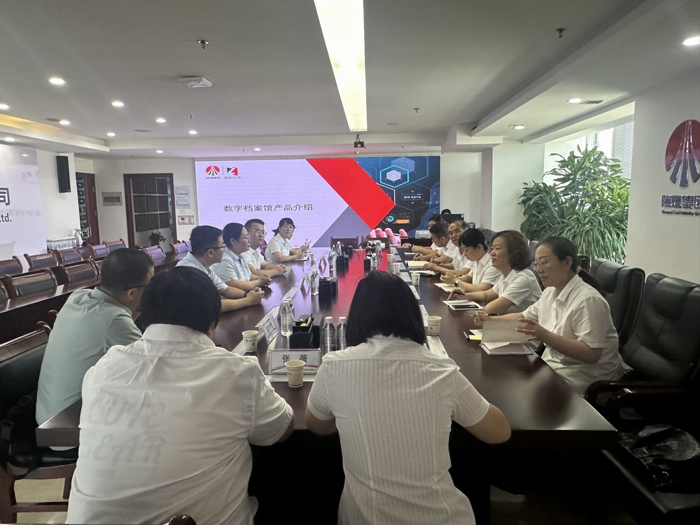 陜煤建設(shè)集團(tuán)赴陜西建材科技集團(tuán)股份有限公司開展數(shù)字化檔案室創(chuàng)建對標(biāo)學(xué)習(xí)活動(dòng)