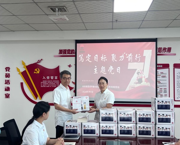 陜煤建設(shè)綠宇公司：篤定目標(biāo) 聚力前行