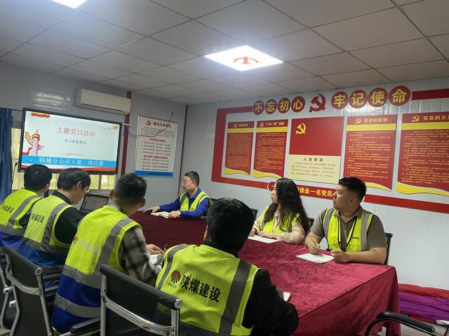 陜煤建設(shè)韓城分公司土建二項目部：“黨建+”多形式開展黨風(fēng)廉政教育工作
