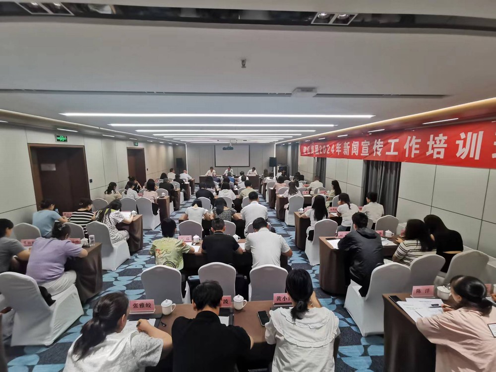 新聞宣傳能力再升級(jí)！