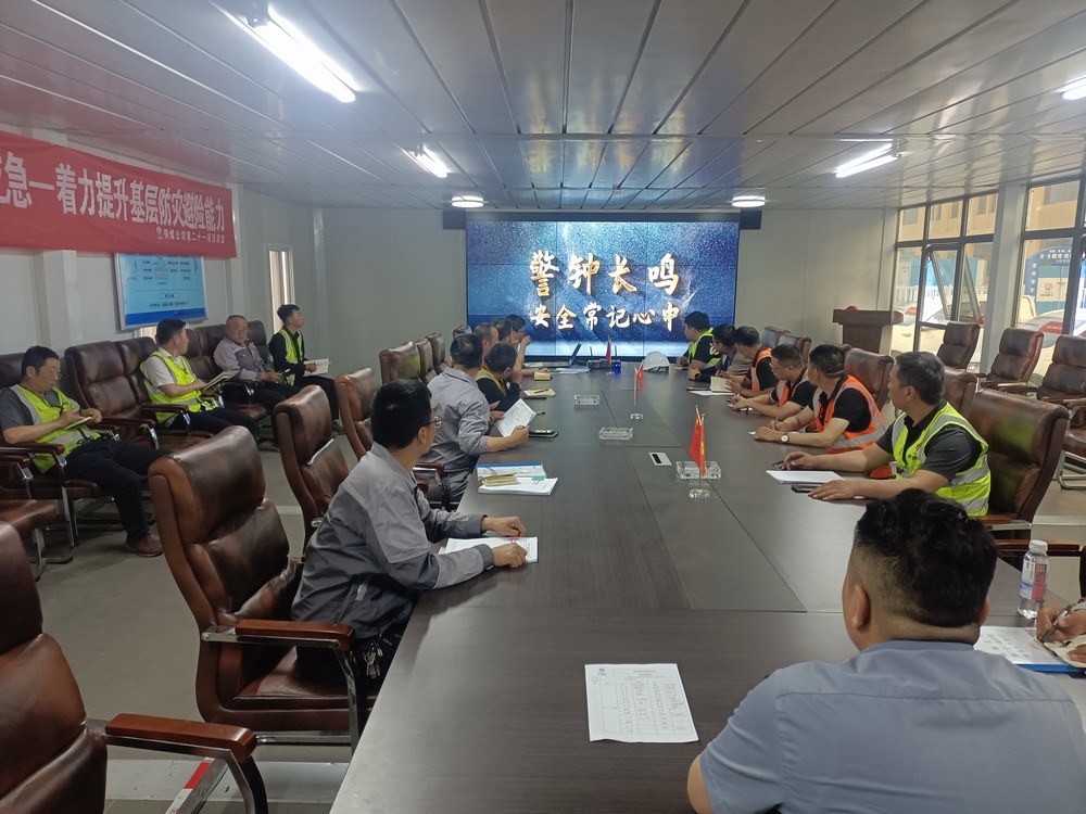 陜煤建設(shè)銅煤公司第八項目部黨支部：“學(xué)黨紀(jì)?受警示?抓作風(fēng)?樹新風(fēng)”