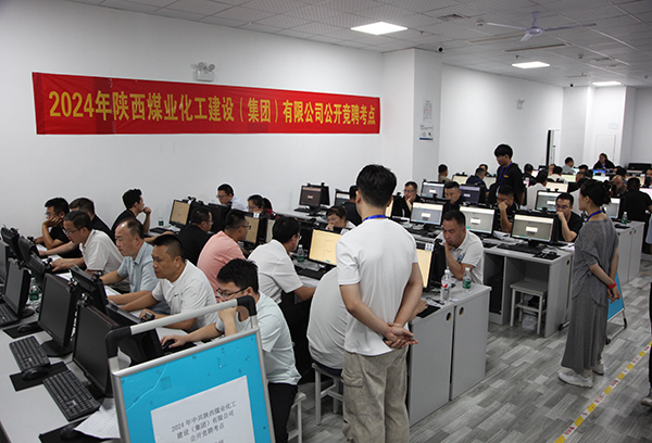 看，陜煤建設如何讓“有為者”更“有位”