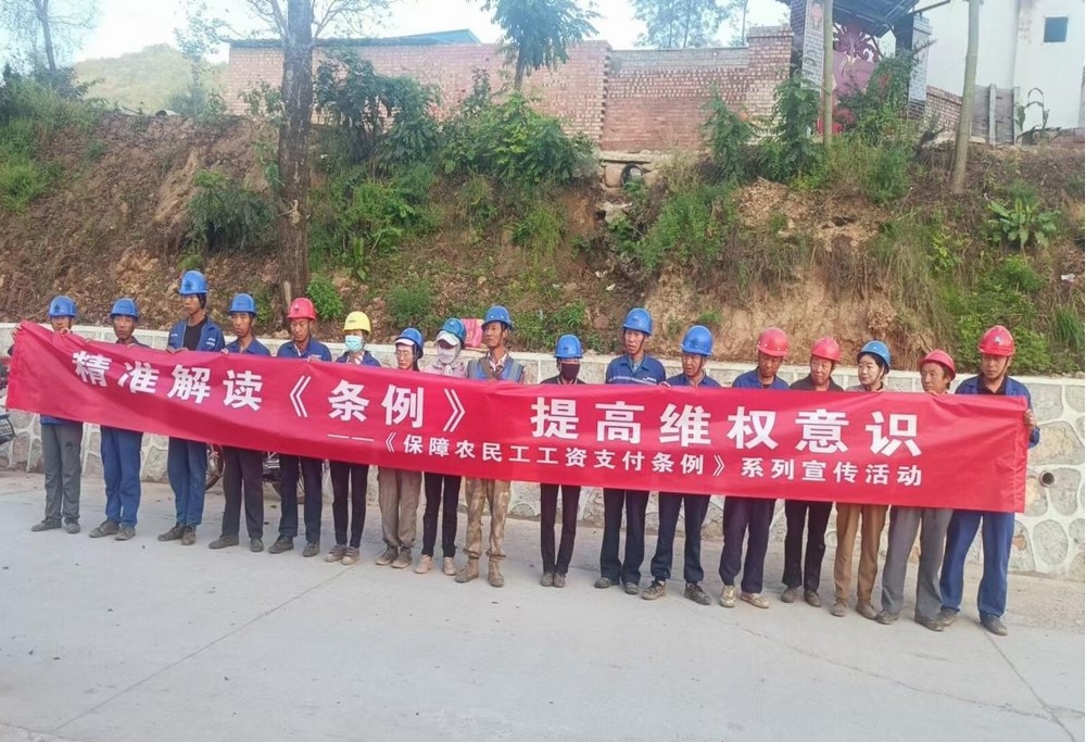 陜煤建設(shè)西北分公司：保障農(nóng)民工權(quán)益，根治欠薪我們?cè)谛袆?dòng)