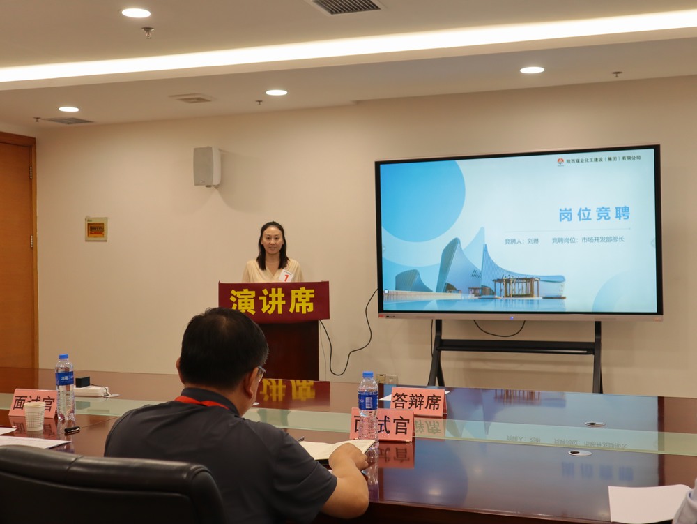 陜煤建設(shè)天工公司：打造人才競(jìng)技場(chǎng)，展現(xiàn)強(qiáng)者風(fēng)采