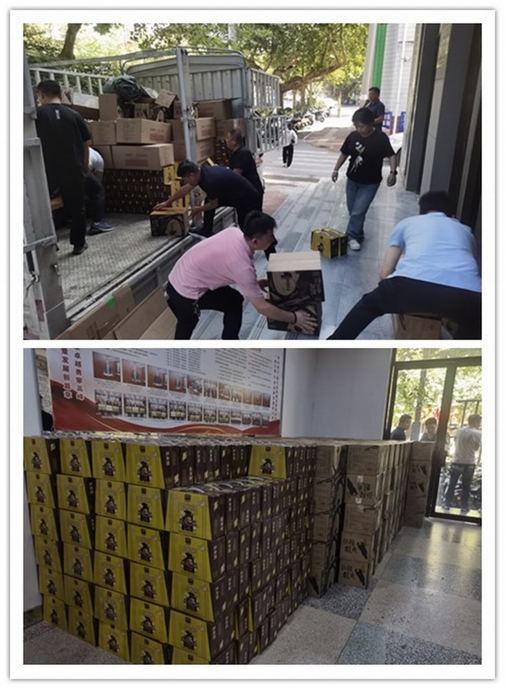 陜煤建設(shè)韓城分公司：今年的中秋福利“大禮包”你收到了嗎？