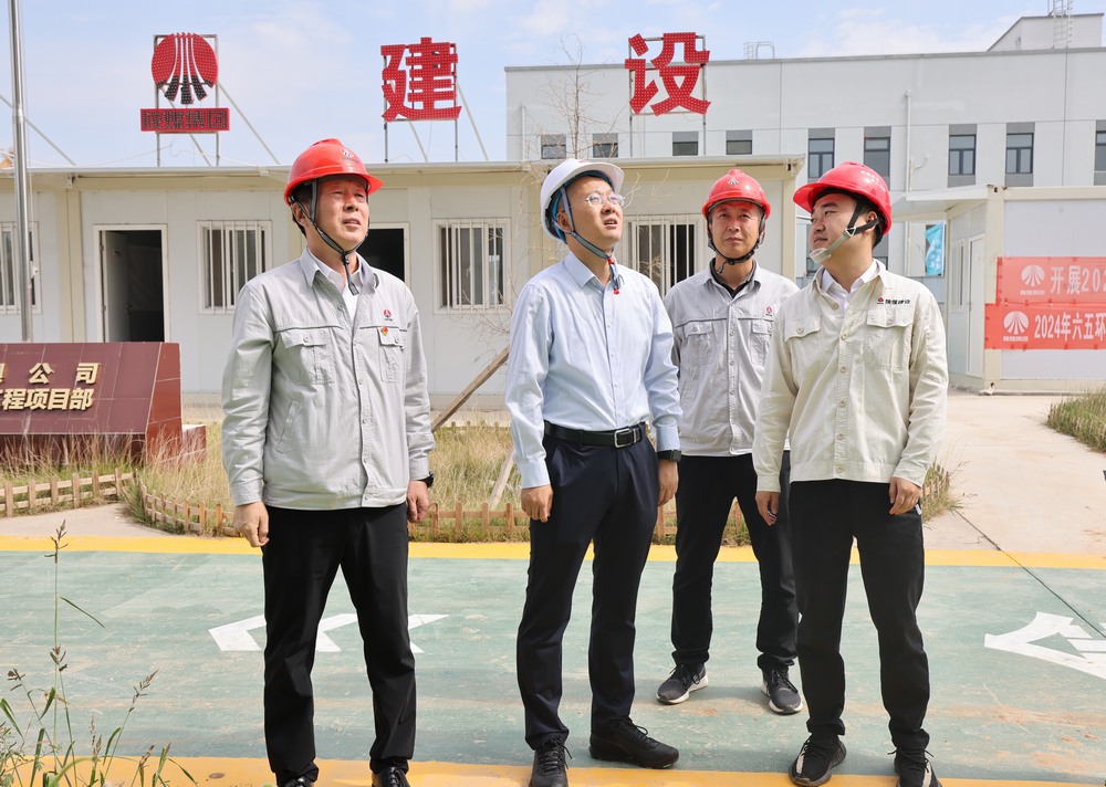 陜西彬長(zhǎng)礦業(yè)集團(tuán)有限公司黨委副書(shū)記、工會(huì)主席魏華臻一行深入陜煤建設(shè)天工公司基層項(xiàng)目部檢查指導(dǎo)工作