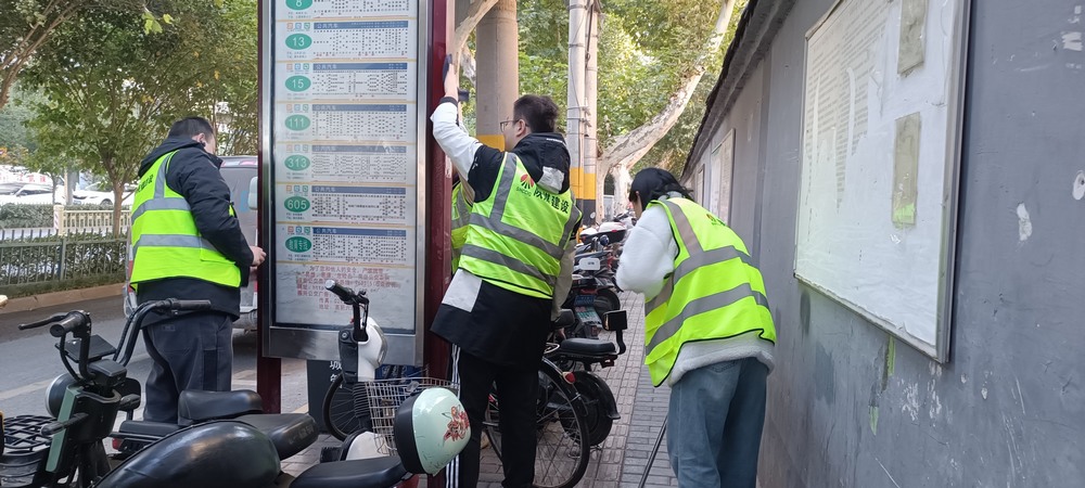 陜煤建設(shè)銅煤公司第二項(xiàng)目部黨支部積極開展“聚力共建美好家園”志愿服務(wù)活動(dòng)