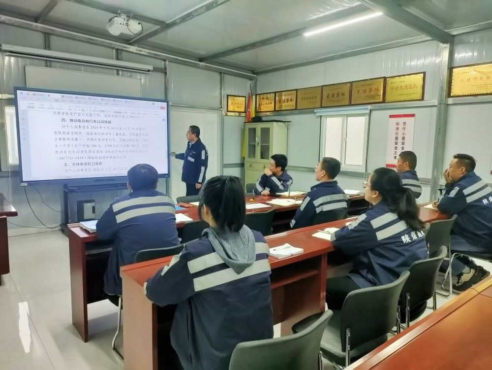 陜煤建設洗選煤運營公司第三項目部：響應以舊換新政策，爭做綠色先鋒