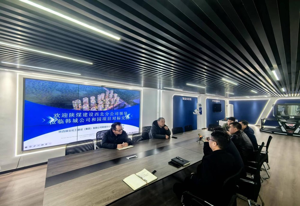 對(duì)標(biāo)學(xué)習(xí)取“真經(jīng)”，交流借鑒促提升