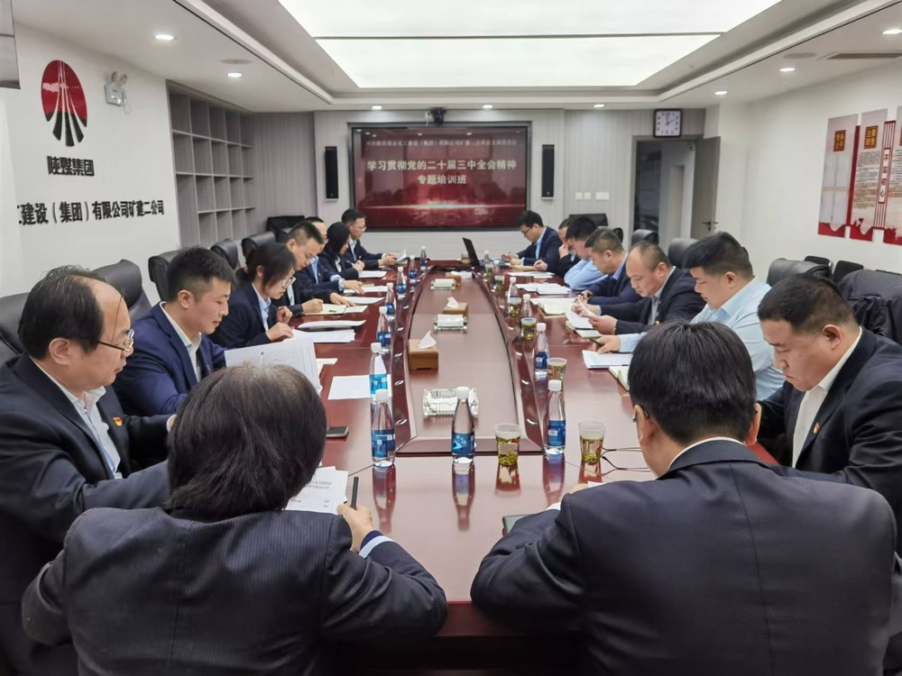 陜煤建設(shè)礦建二公司：專(zhuān)題培訓(xùn)激發(fā)干事創(chuàng)業(yè)新活力