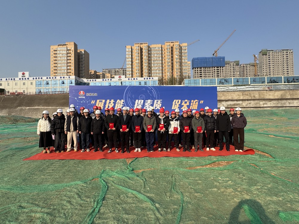 陜煤建設(shè)天工公司：技能比武展鋒芒，以賽促學(xué)強技能