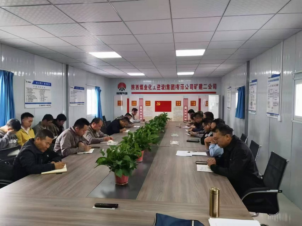 陜煤建設(shè)礦建二公司：創(chuàng)新黨員教育，激發(fā)組織活力