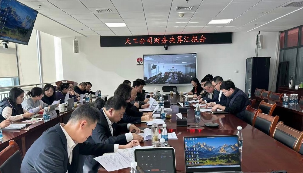 陜煤建設(shè)天工公司：“強(qiáng)”字當(dāng)頭，奮力吹響年度決算“集結(jié)號(hào)”