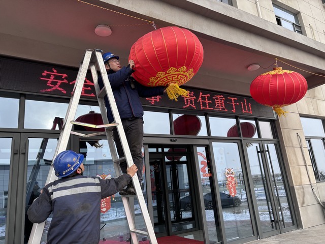 陜煤建設(shè)洗選煤運(yùn)營公司：蛇年啟新程 新春煥新顏