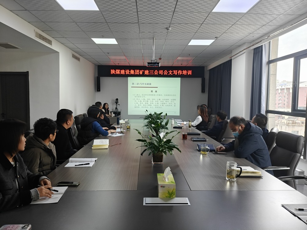 業(yè)務(wù)培訓賦能，我們是認真的！