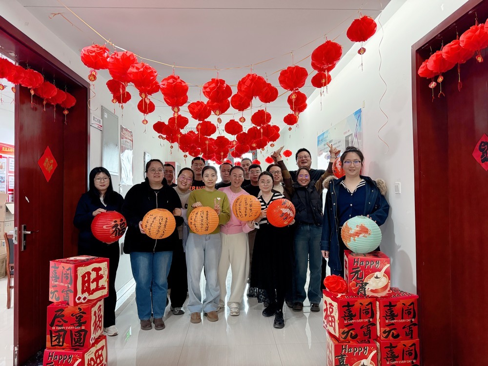 陜煤建設(shè)天工公司：元宵喜樂會，謎韻團(tuán)圓時