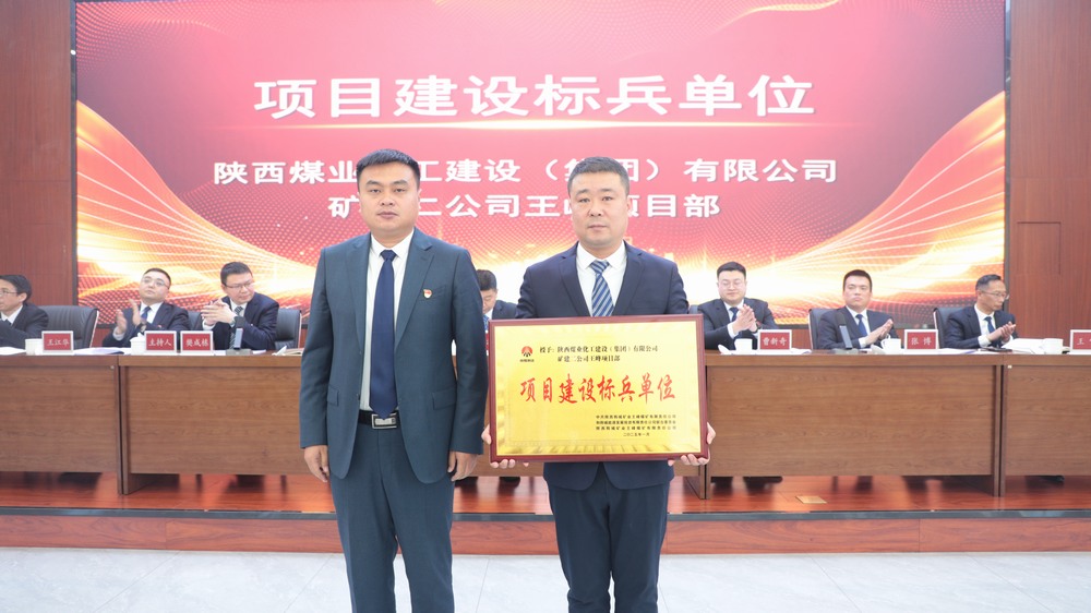 攻堅(jiān)克難鑄精品，匠心實(shí)干樹標(biāo)桿