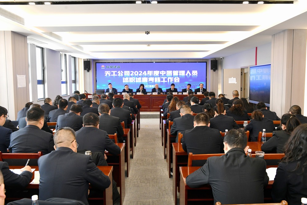 以“述”亮績(jī)，以“評(píng)”促干