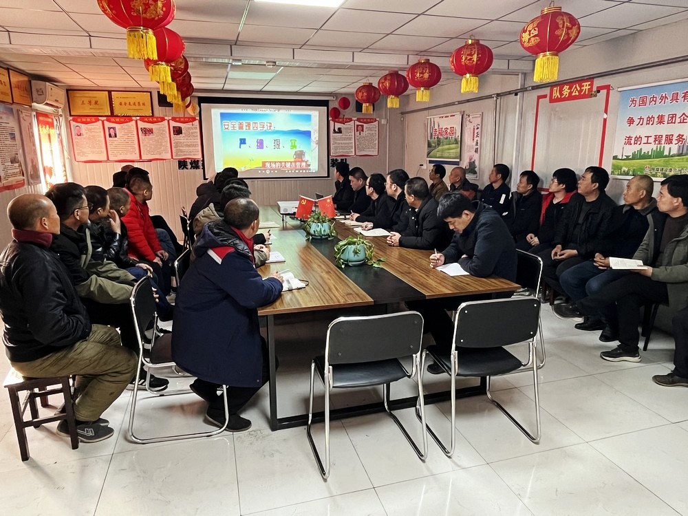 陜煤建設(shè)澄合分公司上下聯(lián)動抓實(shí)“兩會”期間安全穩(wěn)定