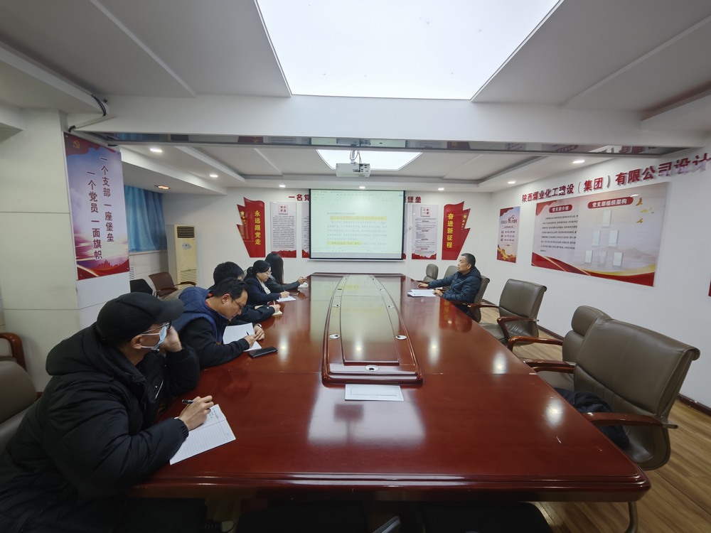 陜煤建設(shè)設(shè)計(jì)研究院：“黨建+”引領(lǐng)風(fēng)帆勁，事業(yè)奮進(jìn)浪潮高