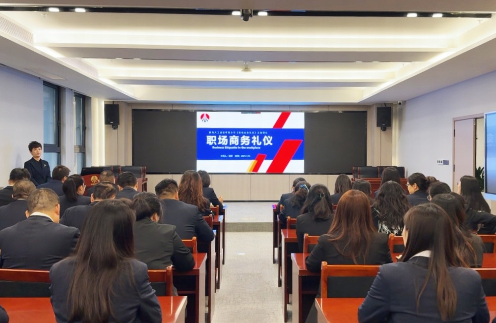 陜煤建設(shè)天工公司：習(xí)禮樹新風(fēng)，揚帆啟新程