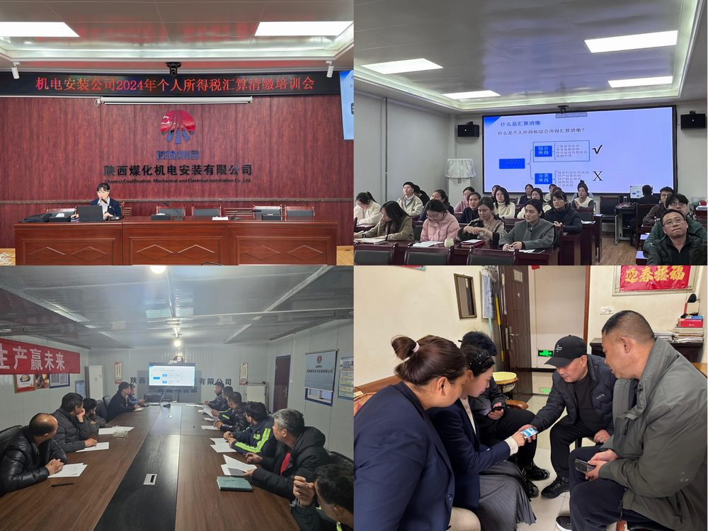 陜煤建設(shè)機(jī)電安裝公司：“服務(wù)與監(jiān)督”并重，賦能高質(zhì)量發(fā)展