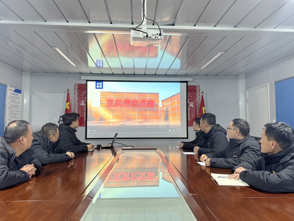 陜煤建設(shè)黃陵電廠項(xiàng)目黨支部：開(kāi)展“筑牢廉政防線，永葆政治本色”專題教育