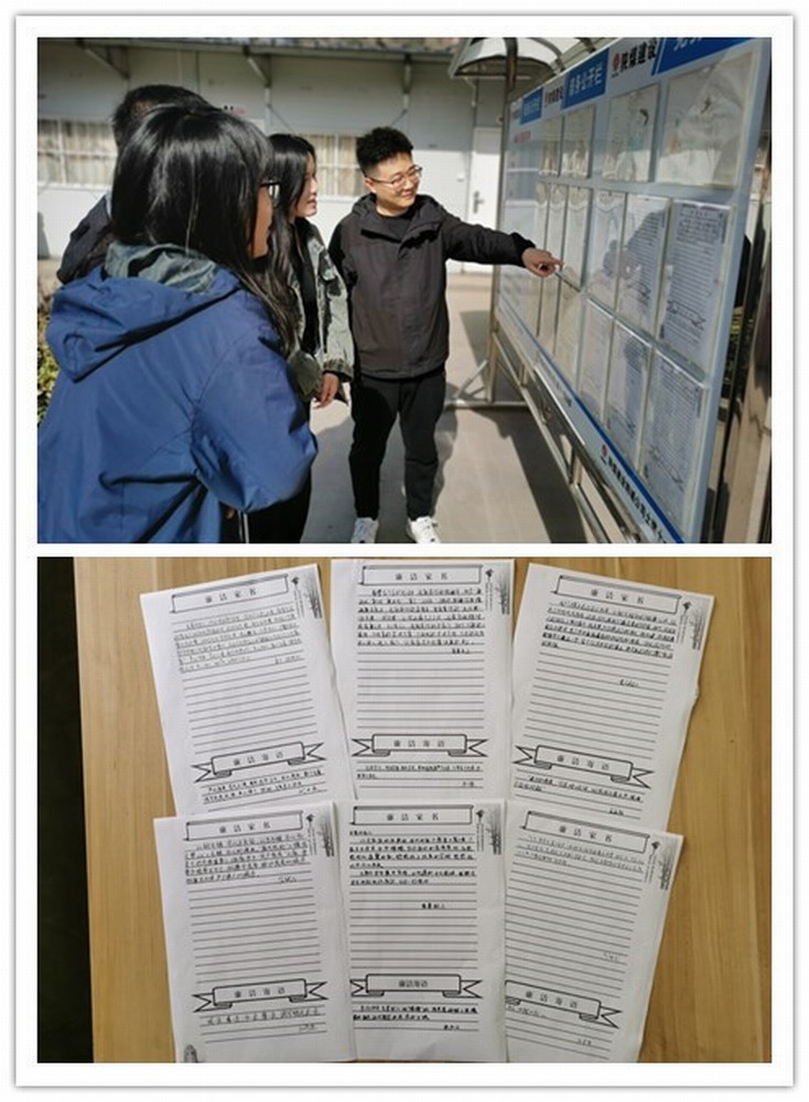 陜煤建設(shè)韓城分公司土建十一項(xiàng)目部：三維“廉動(dòng)”，打造風(fēng)清氣正新高度