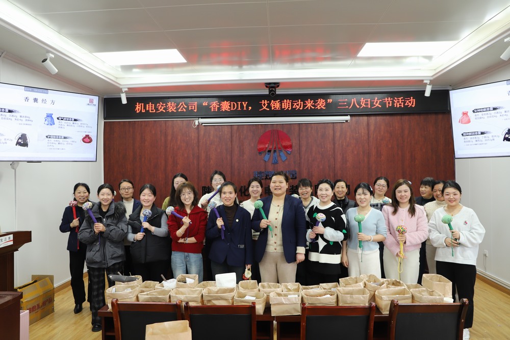 陜煤建設(shè)機(jī)電安裝公司：關(guān)愛女職工，凝聚“她力量”