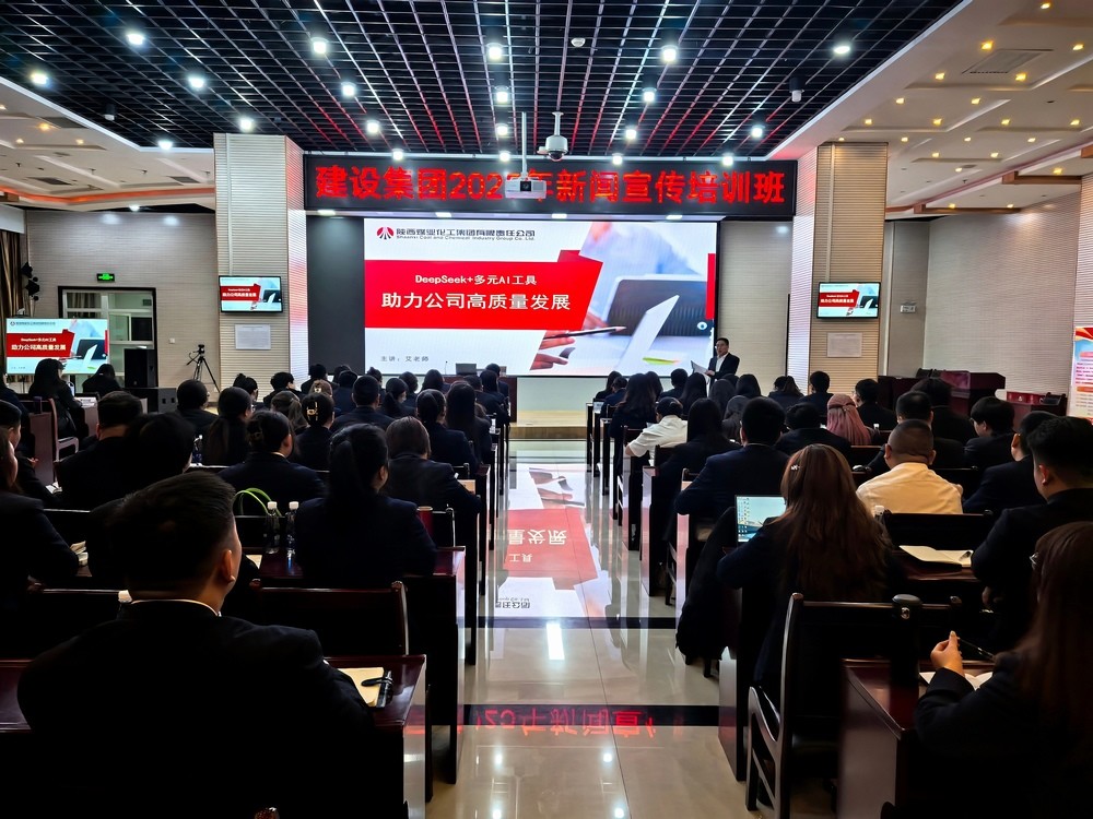 這場新聞宣傳培訓，帶你get“破圈秘籍”