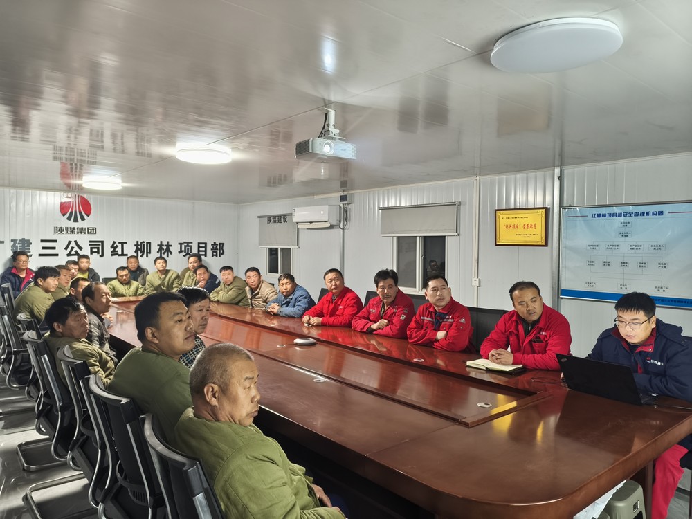 陜煤建設(shè)礦建三公司：從“緊箍咒”到“護(hù)身符”，全面推進(jìn)標(biāo)準(zhǔn)化作業(yè)水平